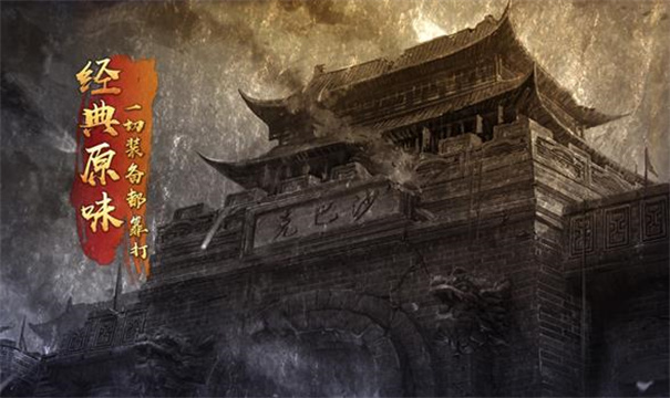 1.76沉默·上古世界