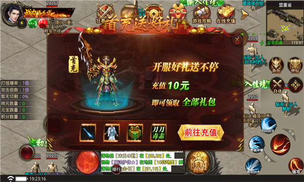 耀玩单职业