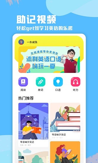 每日英语 每日英语