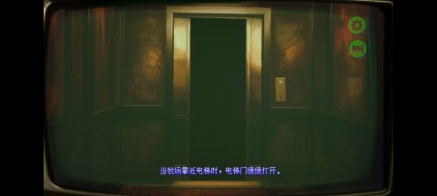拉蜂返程车