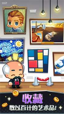 Art Inc.安装器