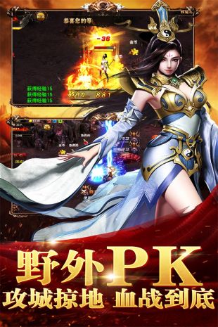 龙门传世