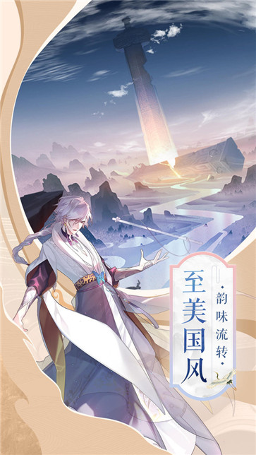青云寻仙志 青云寻仙志