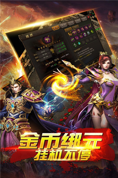 战魂杀神恶魔