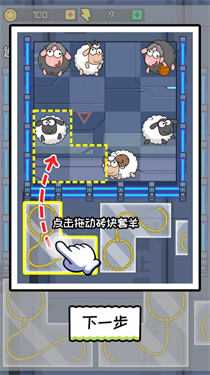 闯关得动脑