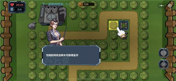 基地保卫战纪