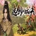 风云决