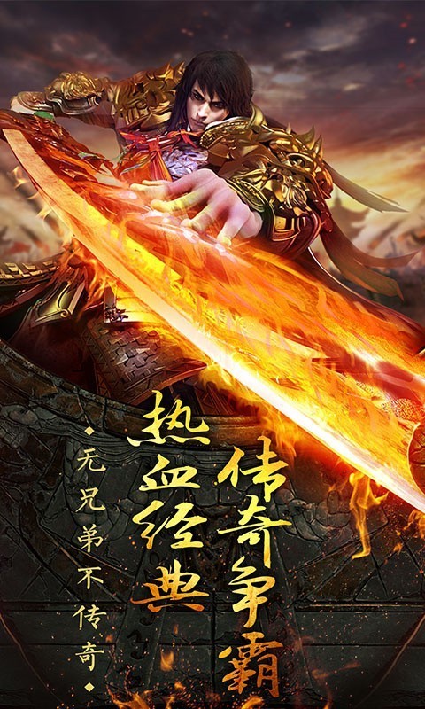 傲 视 沙 城 切 割 攻 速 版