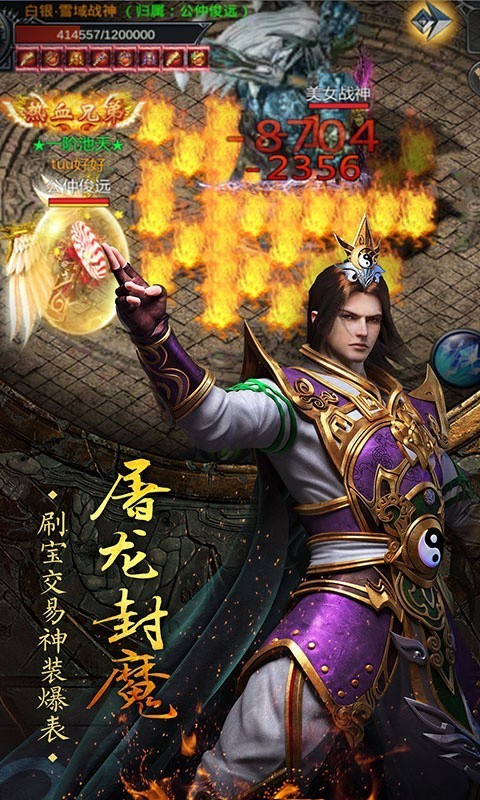 傲 视 沙 城 切 割 攻 速 版