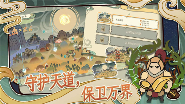 哪吒节奏rap