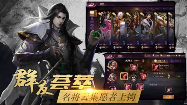 七雄之王者归来 七雄之王者归来