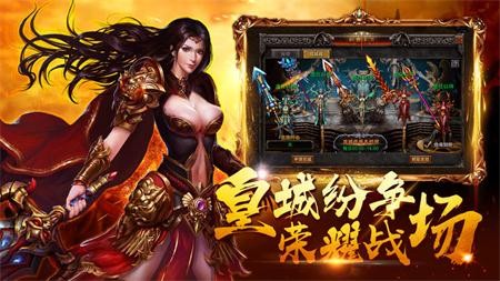 鸿 门 传 奇