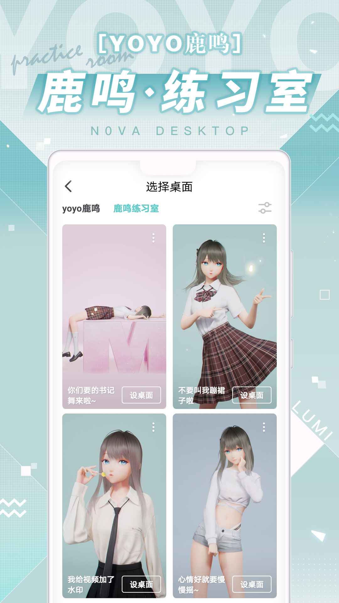 人工桌面电脑版