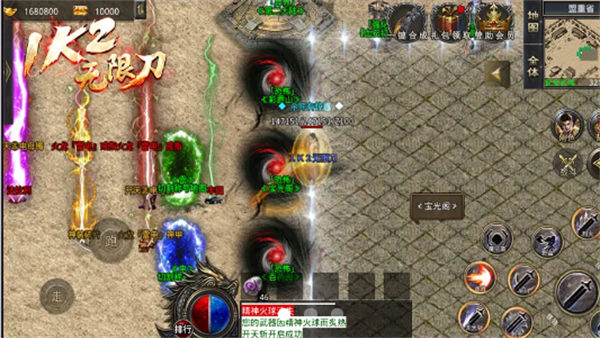 1K2无限刀