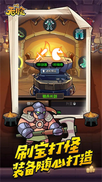 无脸先生 无脸先生