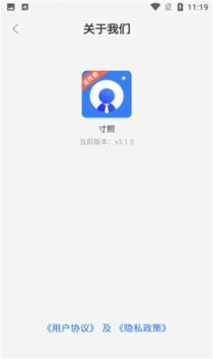 免费一寸证件照