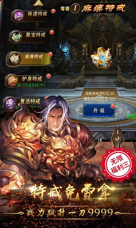 赤 月 龙 城 满 攻 速 传 奇