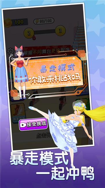 森野步数