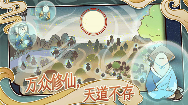 哪吒节奏rap