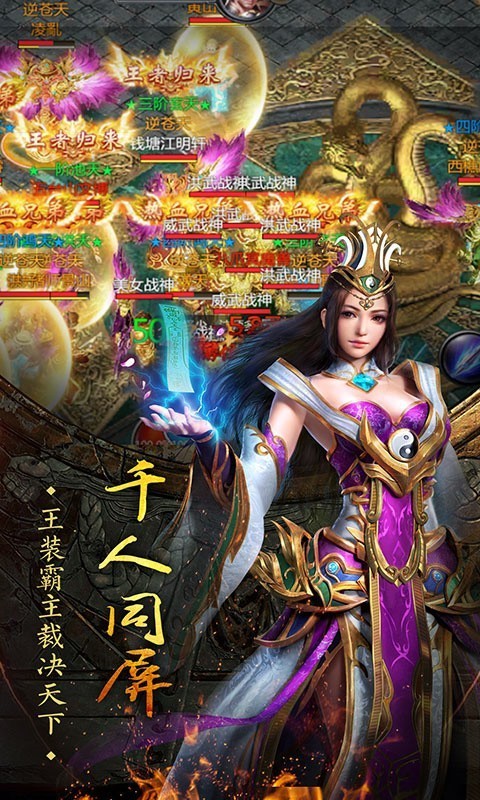 傲 视 沙 城 切 割 攻 速 版