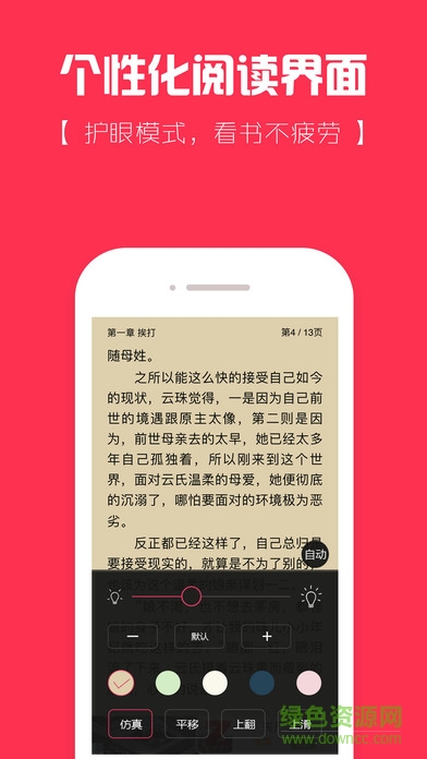 悦读 悦读