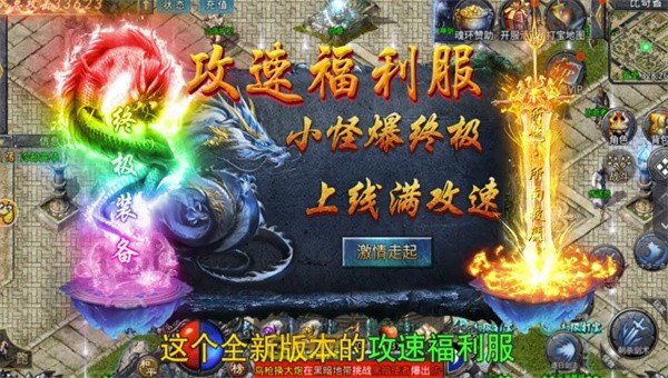 魂环传奇