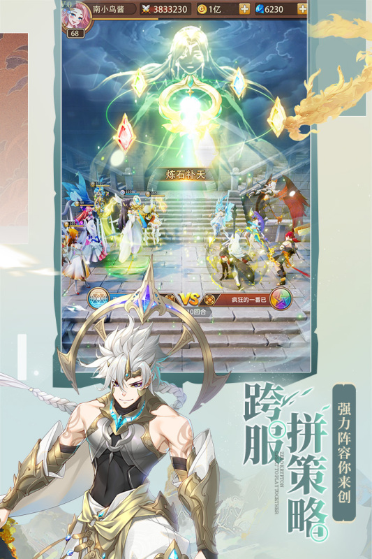 闪烁之光官网版 闪烁之光官网版