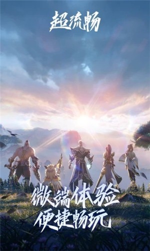 王者荣耀国际服手机版