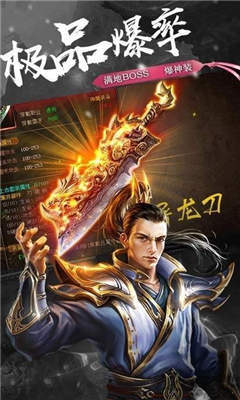 抖音赤月变态版