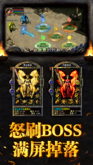 红浪漫乱爆无限刀