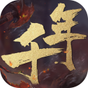 武林霸业