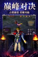 梦 幻 传 奇 公 益 打 金 服