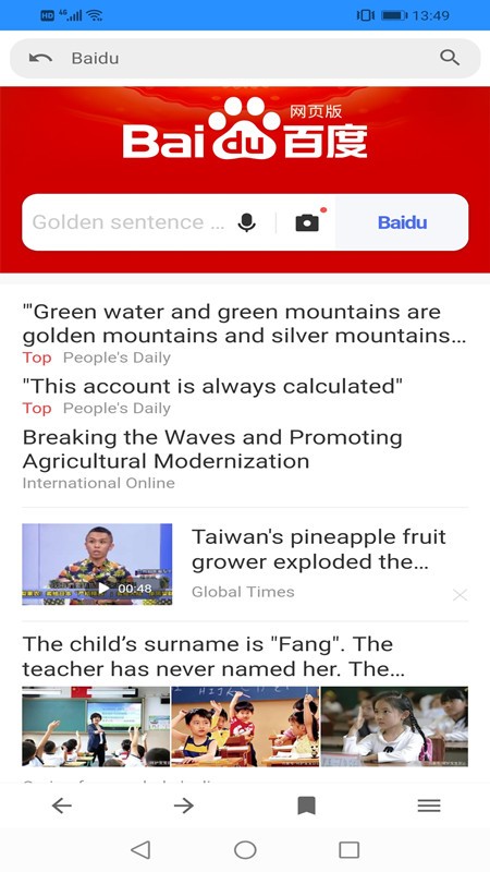 XYZ翻译器app