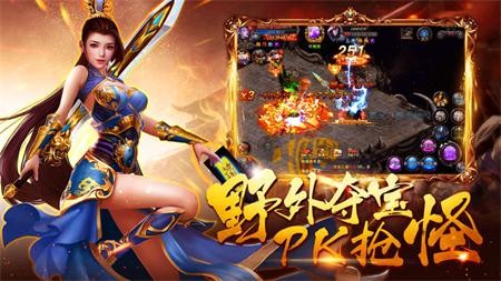 鸿 门 传 奇