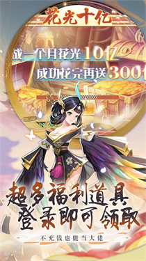 大战魂