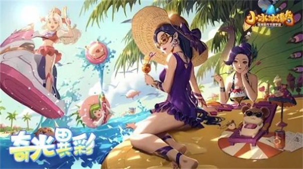 小冰冰傳奇：回到最初