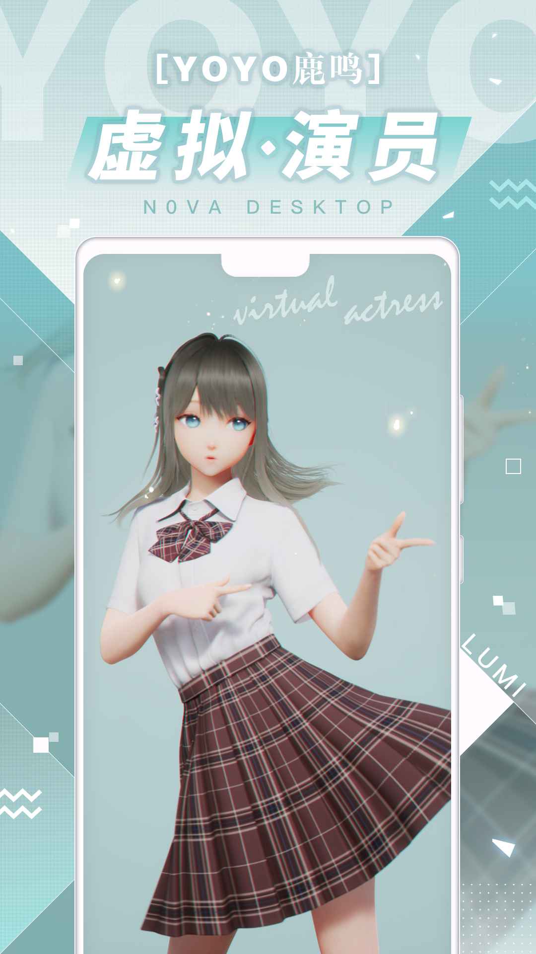 人工桌面电脑版