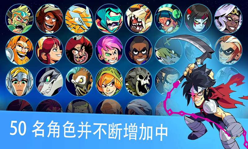 英灵乱战手游
