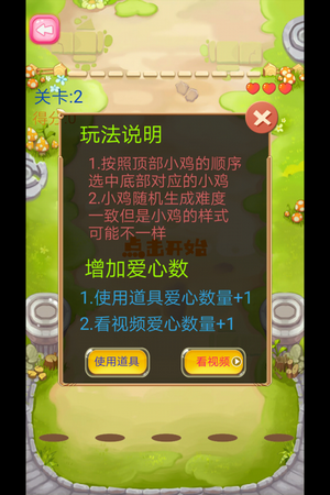 蹦蹦跳跳真可爱 蹦蹦跳跳真可爱
