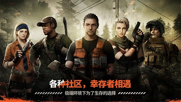 暗夜绝望手机版