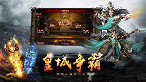 鉴 定 合 击 传 奇