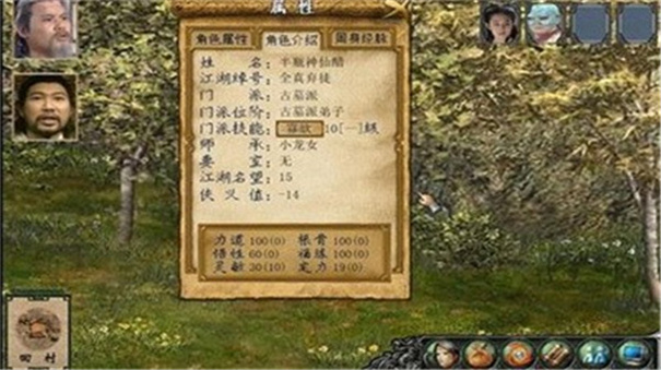 金3修改共存版