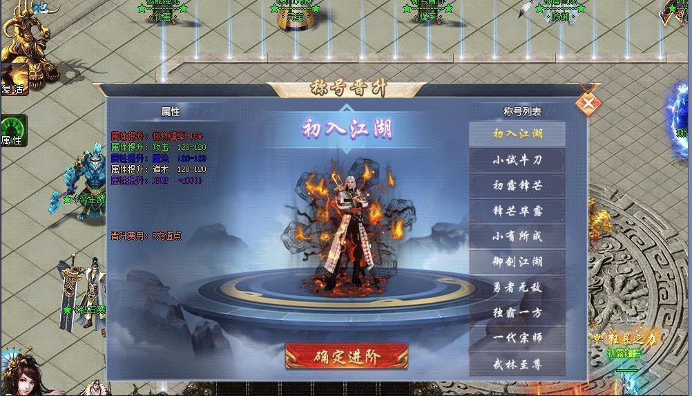 狼 火 传 奇 满v版