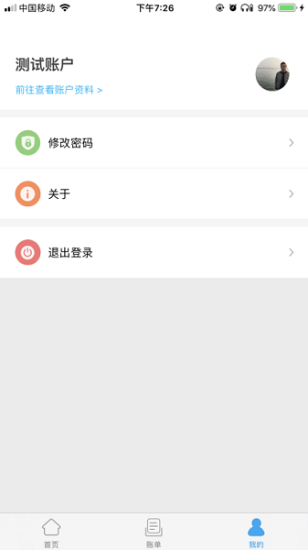 点点通