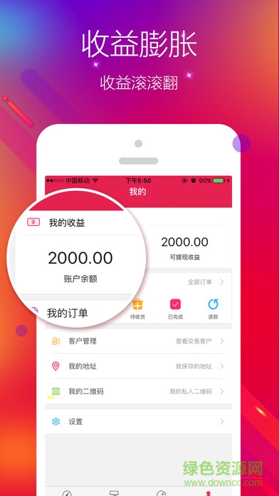 移动云