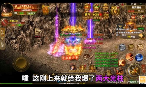 八荒大陆
