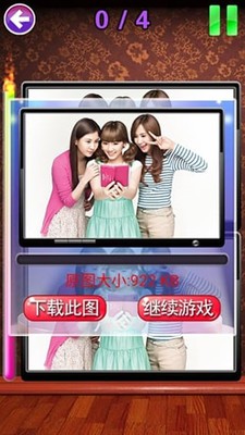 疯狂找茬达人 疯狂找茬达人