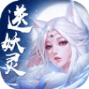 仙刑传