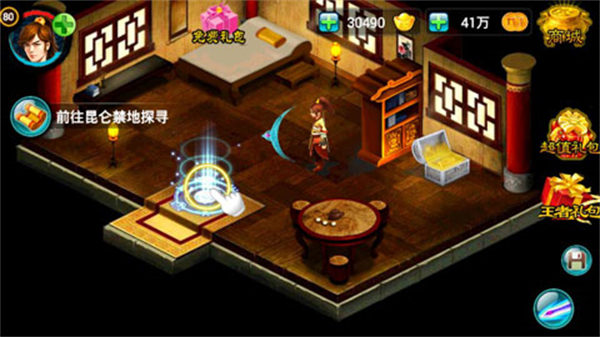 魔影之剑 魔影之剑