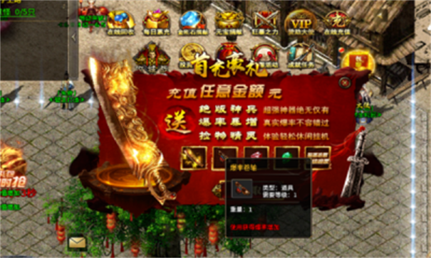 王炸魔神超超变